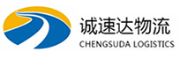温州到大连物流公司
